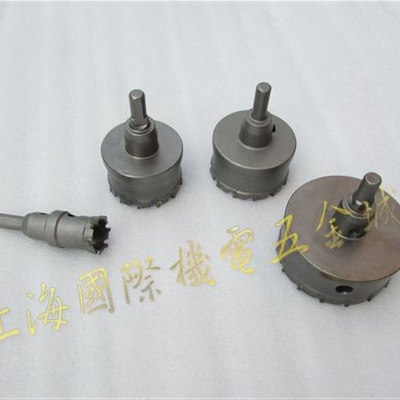 沪林25不锈钢开孔器金属32专用铝合金钻孔钢板开口扩孔打孔钻头16,五金/工具,扩孔钻,淘宝优惠券,粉丝福利购,淘宝优惠卷