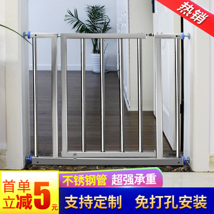 90高门栏儿童防护栏婴儿楼梯口安全门栏阳台宠物围栏不锈钢免打孔