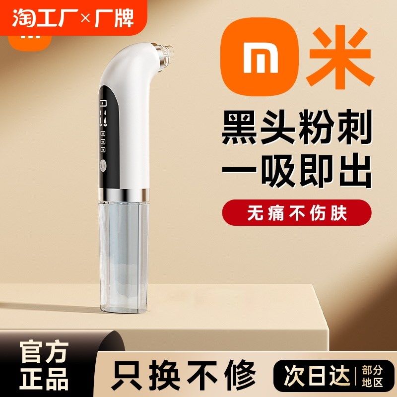 小气泡吸黑头仪家用美容仪脸部仪器美容院专用去粉刺神器毛孔清洁,美容美体仪器,电子美容仪（非器械）,淘宝优惠券,粉丝福利购,淘宝优惠卷