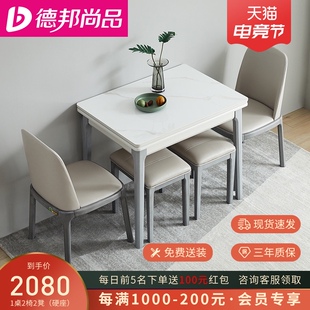 岩板折叠餐桌家用小户型现代简约可伸缩实木餐桌椅组合长方形饭桌