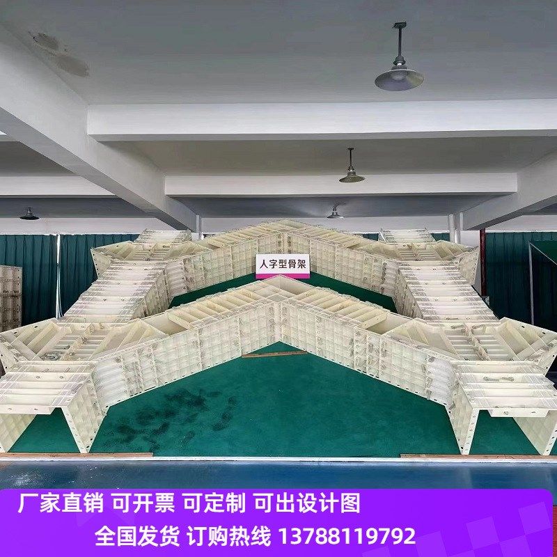 人字形塑钢模板现浇边坡拱形骨架高速道路框格梁组合式拼接模板,橡塑材料及制品,PE板,淘宝优惠券,粉丝福利购,淘宝优惠卷
