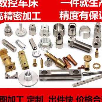 爆品爆品机械加工来图定制t数控车牀单件铣牀精密不锈钢配件机加,金属材料及制品,金属加工件/五金加工件,淘宝优惠券,粉丝福利购,淘宝优惠卷