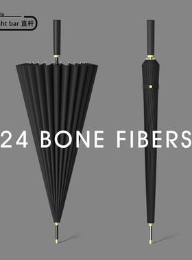 24骨男士雨伞长柄大号q超大抗风双人黑色暴雨专用商务定制直柄大