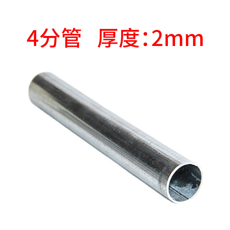 镀锌管镀锌钢管架子铁管水管晾衣架加厚自来水管空心圆管定制2米图片