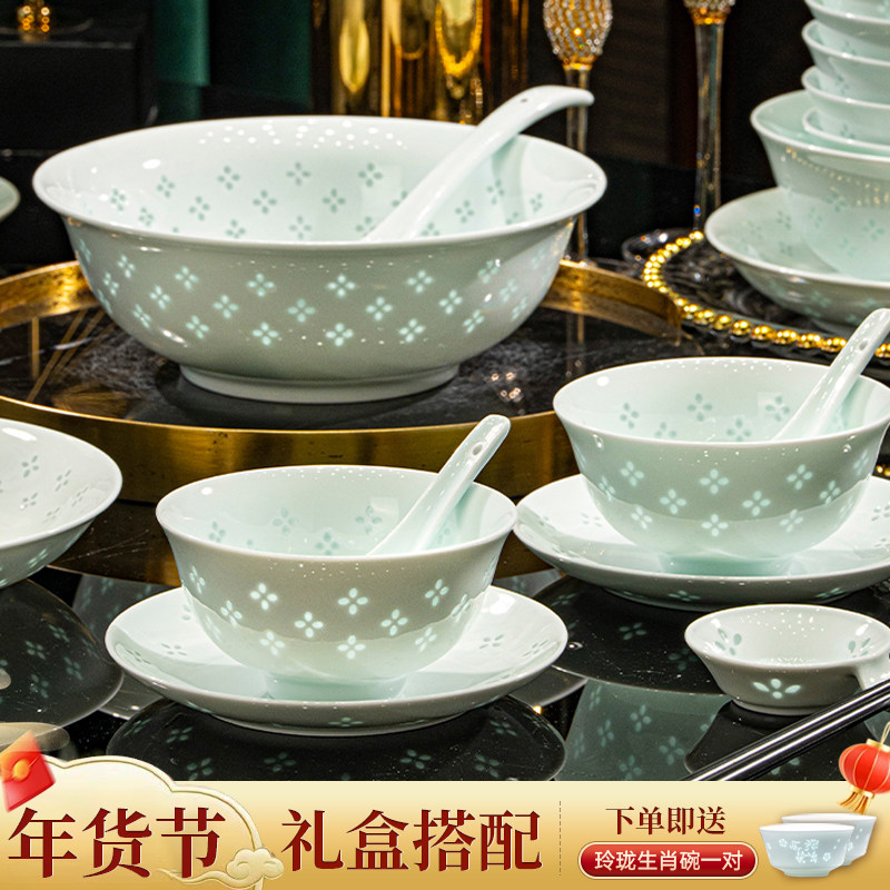陶瓷餐具景德镇玲珑瓷釉下彩碗碟套装家用饭碗2026新款乔迁礼物