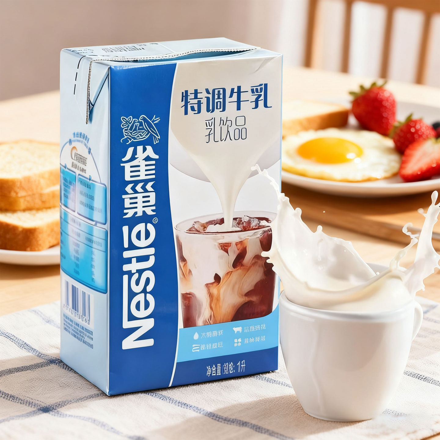 厚牛乳1L适用雀巢厚乳咖啡牛奶厚牛乳奶茶店拿铁厚乳基底特调乳,粮油调味/速食/干货/烘焙,奶油,淘宝优惠券,粉丝福利购,淘宝优惠卷