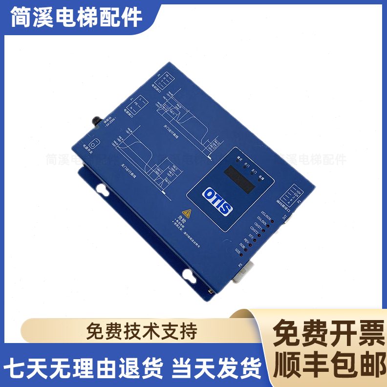 奥的斯电梯OTIS门机控制器BG202-0T31C变频器BG202-OT31C贝斯特