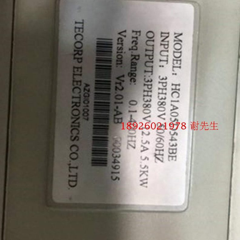 HC1A05D543BE 海利普变频器维修 HOLIP海利普变频器维修 深圳