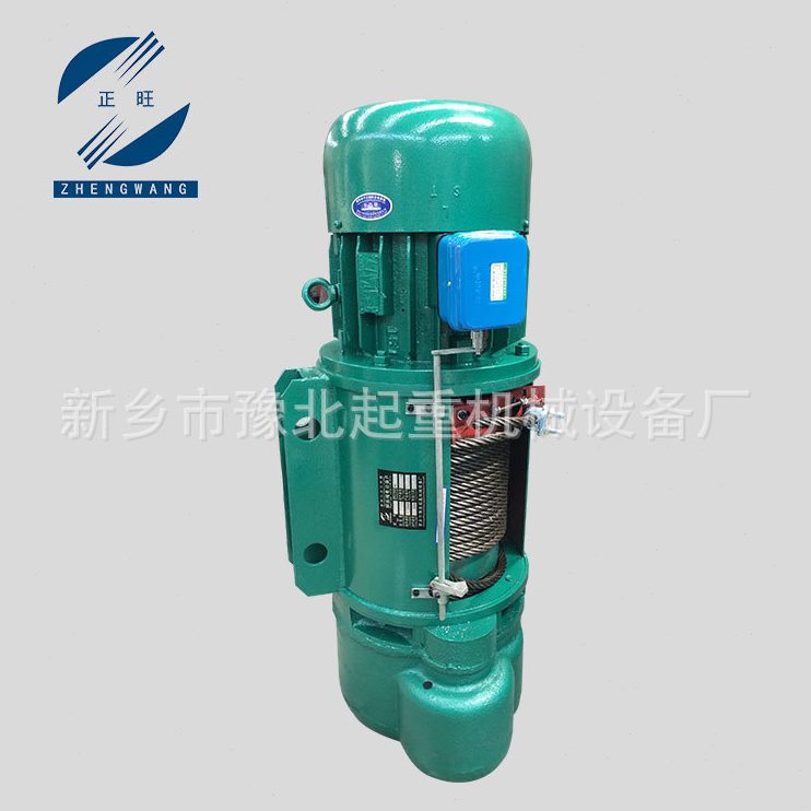 豫北起重生产CD1型电动葫芦0.5T1T2T3T5T10/32吨钢丝绳起重电葫芦