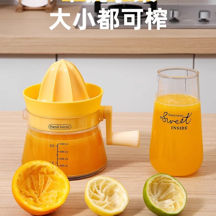 手动榨汁器家用橙汁压榨器柠檬榨汁机橙汁挤压器专用水果榨汁神器