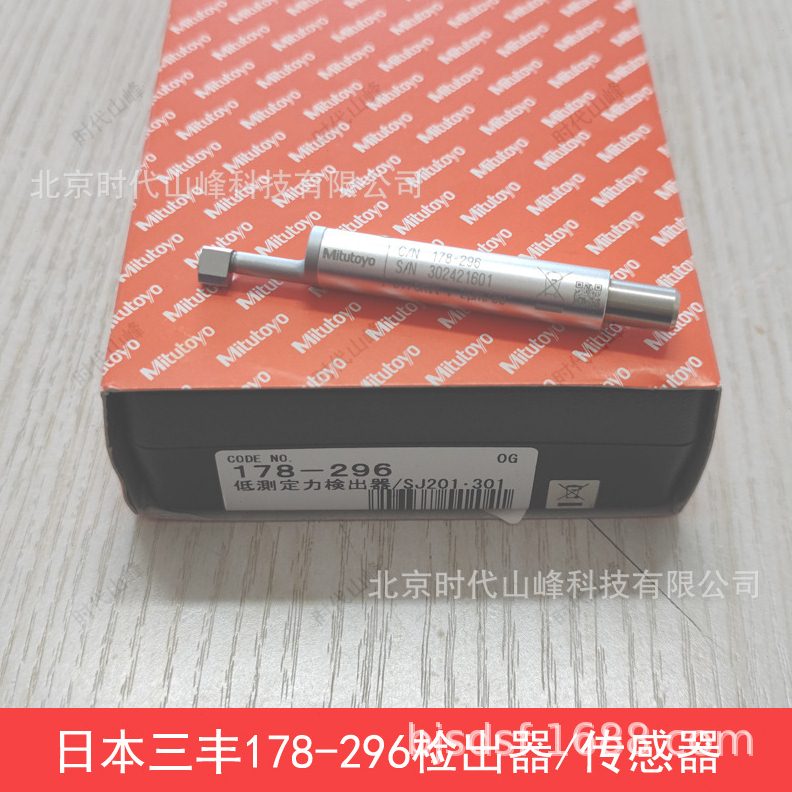 粗糙度仪SJ-210标准检出器粗糙度测针 粗糙度测头178-296