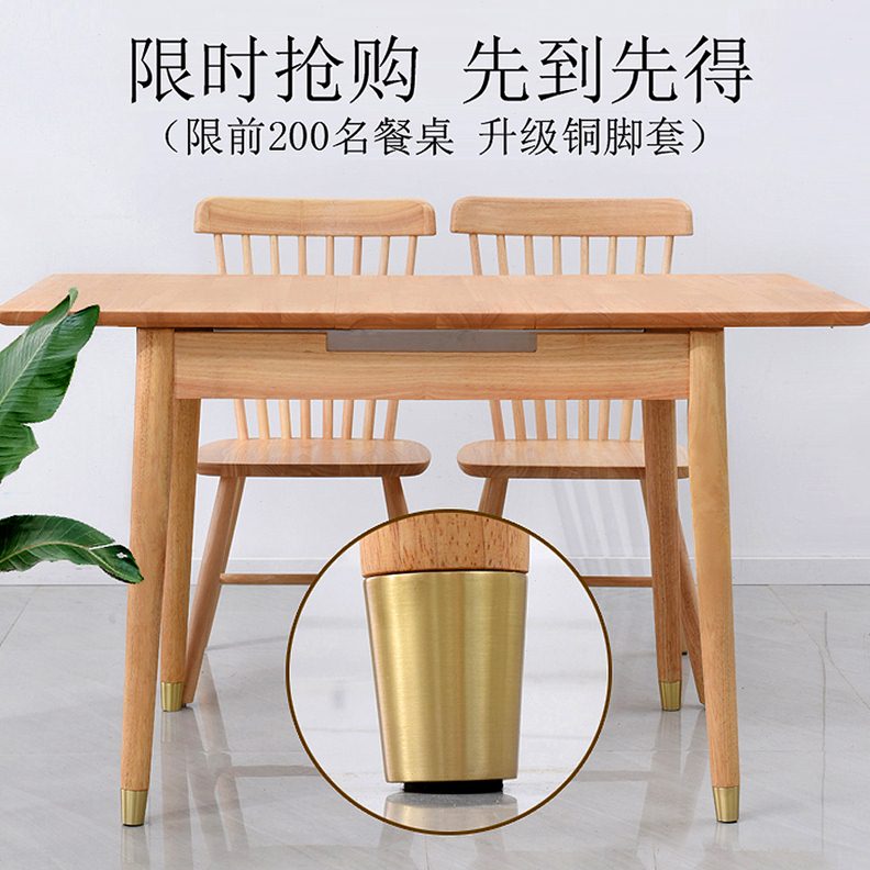 全实木折叠伸缩餐桌椅北欧现代简约家用长方形推拉轻奢小户型饭桌