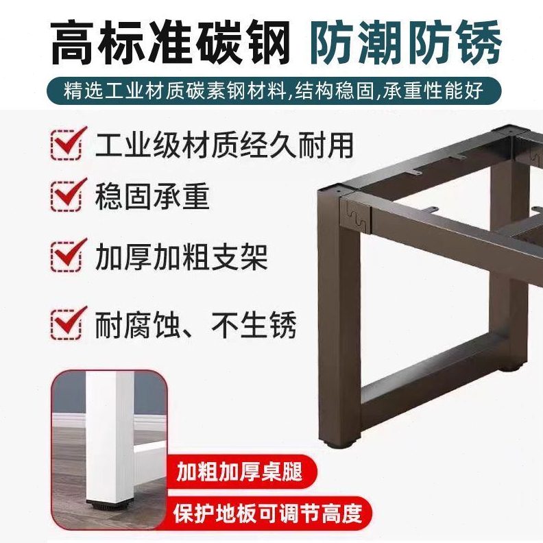 支架简易桌架板书大理石岩茶几餐桌餐脚架脚桌腿定制铁艺桌架