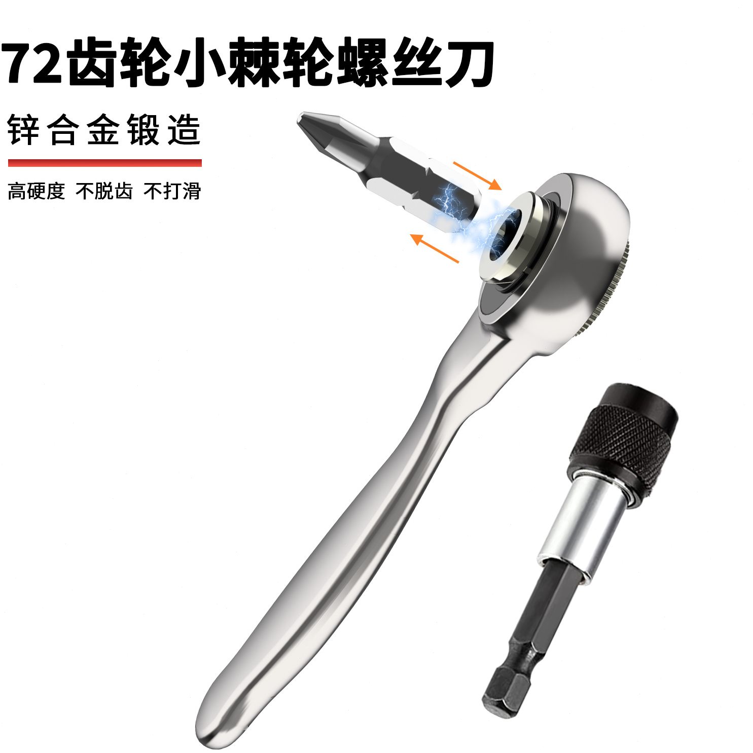 32合一扳手梅花型家用多功能一字十字棘轮小号两用扭矩螺丝刀盒装