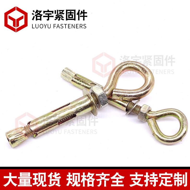 羊眼圈膨胀螺丝带环圆形膨胀钩吊环壁虎金属带圈螺栓灯钩拉爆