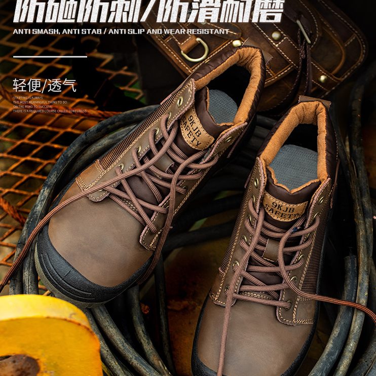 劳保鞋男款疯马皮防砸防刺穿电工绝缘带钢板钢头工地工作老保冬季