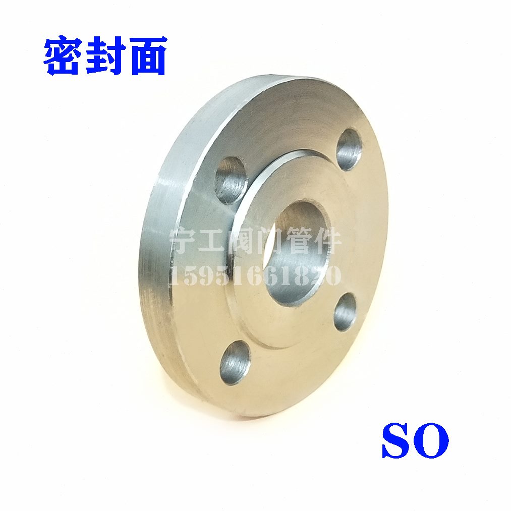 带颈平焊法兰 SO碳钢焊接国标高颈法兰片DN20 50PN16 25 40公斤