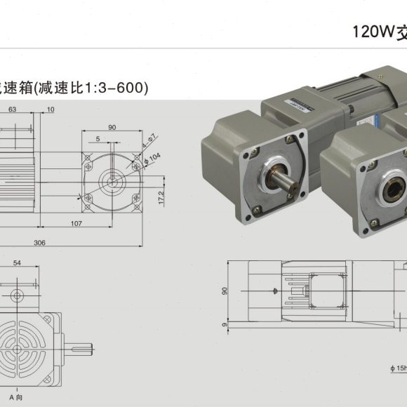 东力直角中空减速电机M540-402 M590-502 M5120 M6180-602/RC/RT