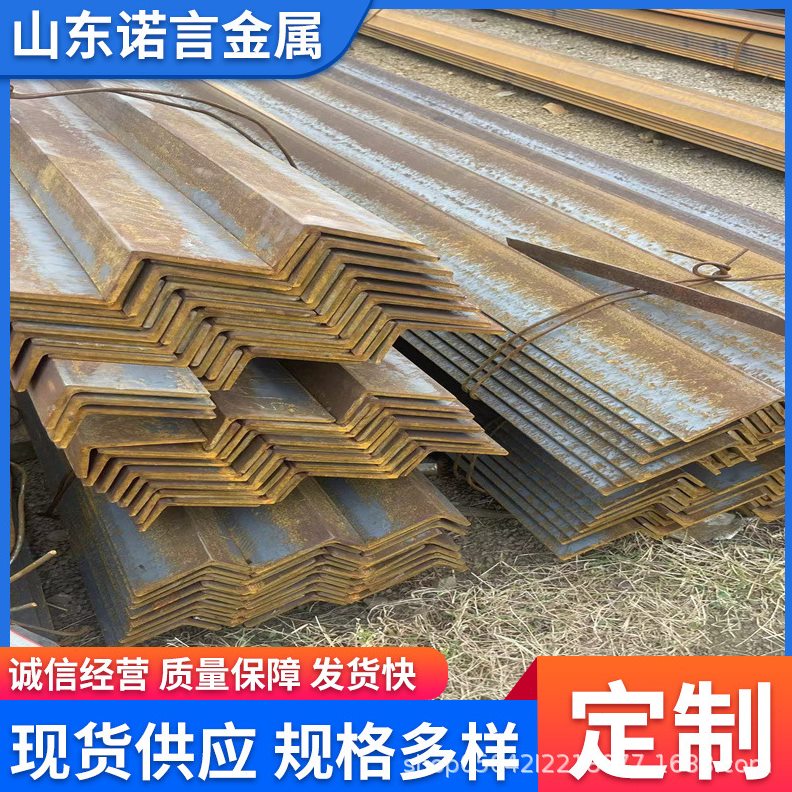 角钢 q235热镀锌角钢 热轧角钢 规格型号齐全 可定尺切割打孔