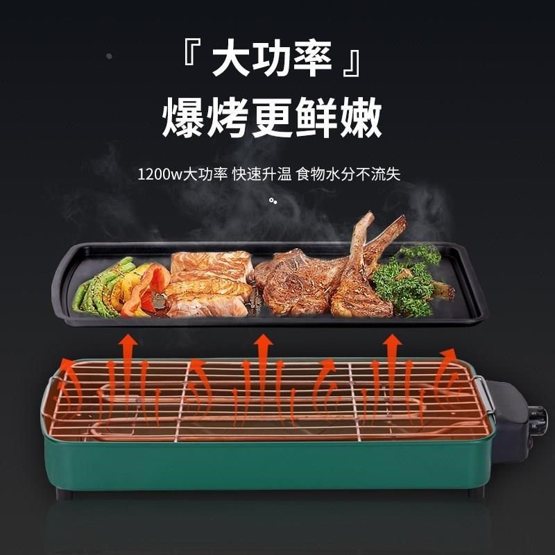 家用无烟烤肉机电烧烤盘涮烤韩式多功能一体锅室内火锅烤肉神器,厨房电器,商用电热烧烤炉具,淘宝优惠券,粉丝福利购,淘宝优惠卷