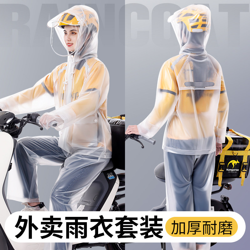 雨衣雨裤套装全身防暴雨成人电动车机车两件式女款外送骑行防雨服,居家日用,雨披/雨衣,淘宝优惠券,粉丝福利购,淘宝优惠卷