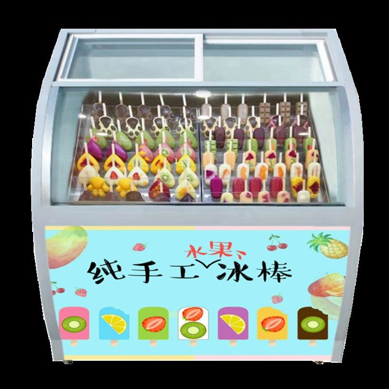 手工冰棍雪糕柜商用冰糕展示柜卧式冰棒冷冻柜厚切炒酸奶冰箱冰柜,厨房电器,展示柜,淘宝优惠券,粉丝福利购,淘宝优惠卷