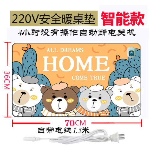 定时加热鼠标垫暖桌垫发热办公室桌面超大暖手电脑电热板加热保暖