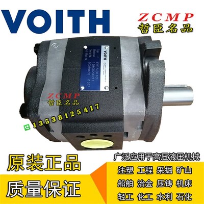 IPV6/5-125/100/80/64/64/50/40/32-201/251/271/101/111/471/171