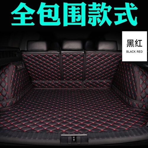 适用23/2023款上汽荣威RX9汽车后备箱垫专用尾箱垫全包围六座6座