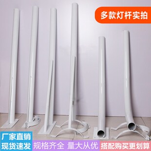 挑臂路灯杆1米1.5米2米钉墙抱杆新农村道路户外支架杆定制镀锌管