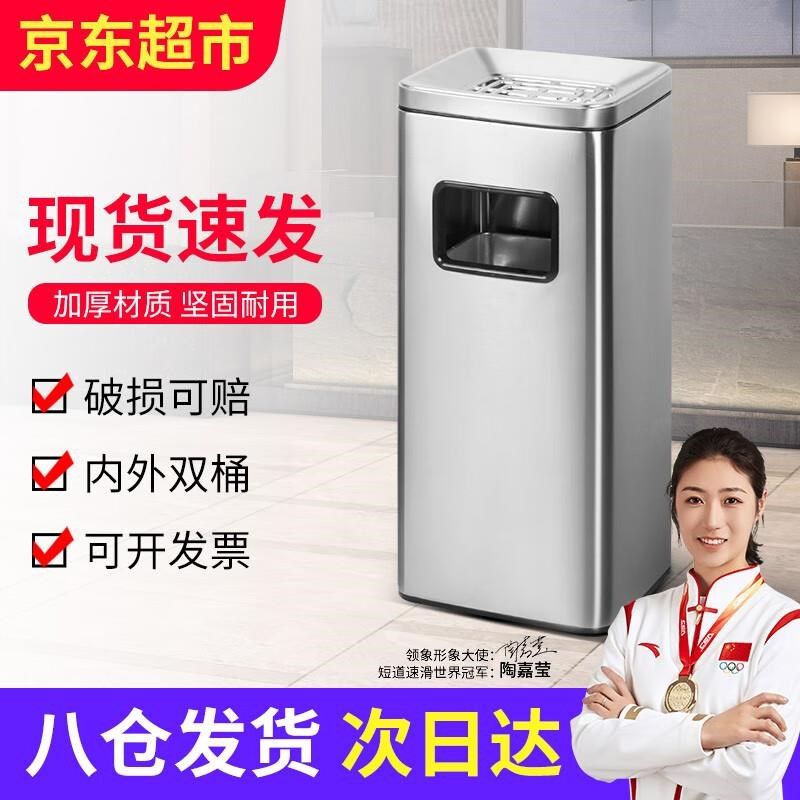 领象不锈钢烟灰缸酒店大堂垃圾桶立式宾馆带内桶商场桶箱电梯口垃,厨房电器,商厨油污/厨余垃圾处理设备,淘宝优惠券,粉丝福利购,淘宝优惠卷
