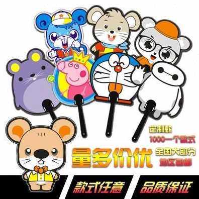 爆品围棋扇子广告定制塑料宣传扇定做pp招生胶扇P1000印字卡通小,居家日用,扇子,淘宝优惠券,粉丝福利购,淘宝优惠卷