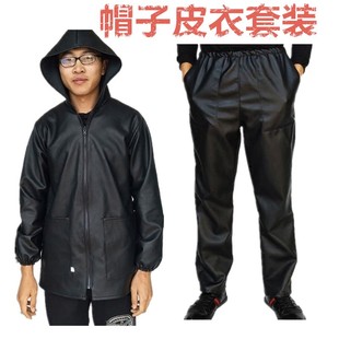 防油防水挡风劳保裤 套装 修车水产机修玻纤工作服 皮衣皮裤 PU男士