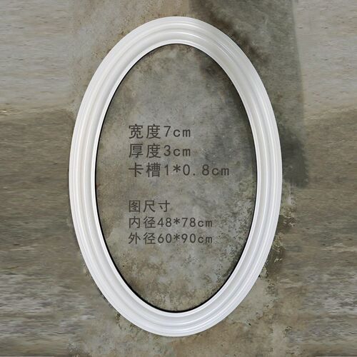 圆形画 画框相框定制 相框挂墙圆形椭圆形画 画框相框纯白色