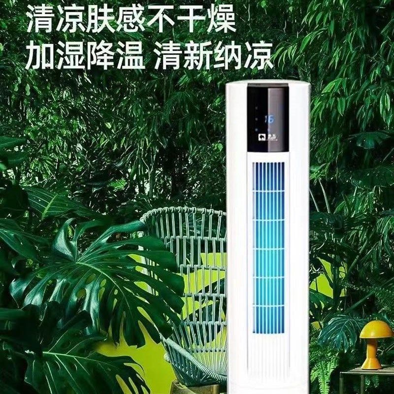 新款空调扇制冷家用客厅工业冷风扇加水加冰冷风机移动房间水冷小图片
