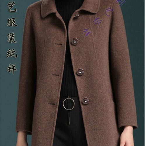 裁剪纸样B120中老年女妈妈秋冬装短外套双面呢子羊绒大衣服装图纸