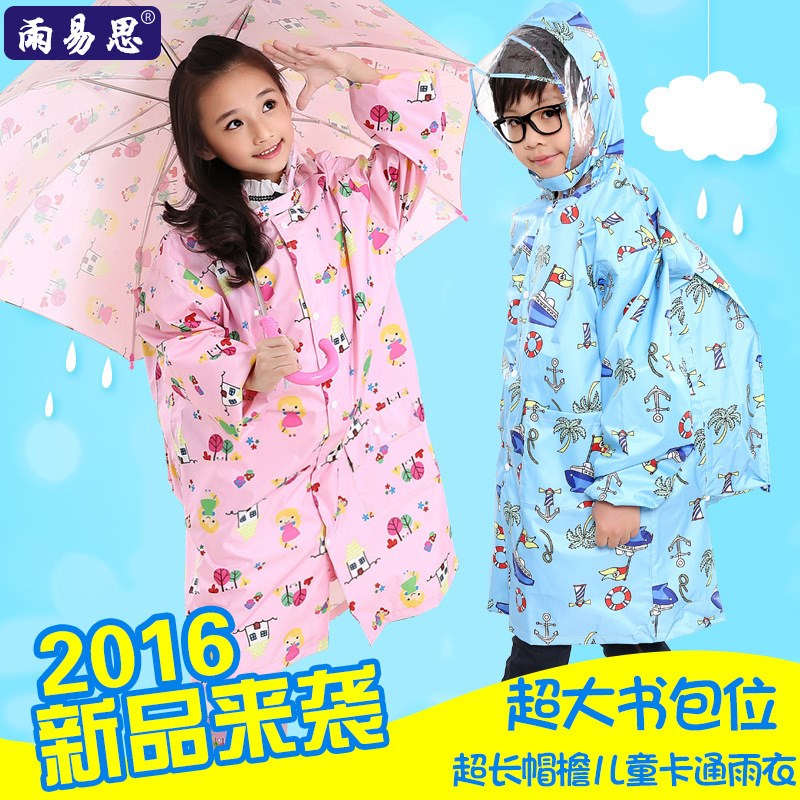 儿童卡通雨衣连体雨披带书包位男女宝宝学生小孩2-12岁图片