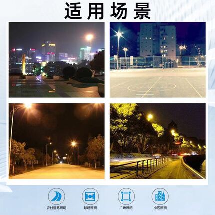 LED模组投光灯隧道灯投射灯厂家户外道路照明灯高杆灯泛光灯