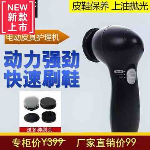 电动擦鞋器手持便携可充电网红神器自动刷皮鞋工具家用机小型机器