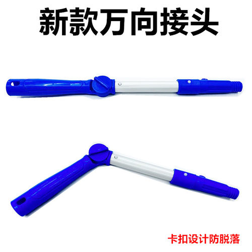 万向玻璃刮水器玻璃擦窗器擦可调节角度伸缩杆刮刀加长万向接头