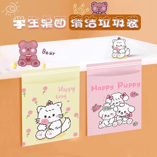 学生课桌专用桌面垃圾袋粘贴式自封塑料袋车载桌边背贴便携清洁袋