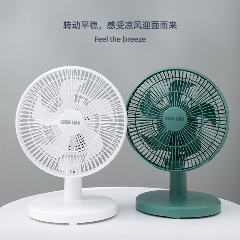 电风扇学生宿舍床上小型夹家用办公室静音台式桌面台扇迷你小风扇,居家日用,迷你风扇,淘宝优惠券,粉丝福利购,淘宝优惠卷