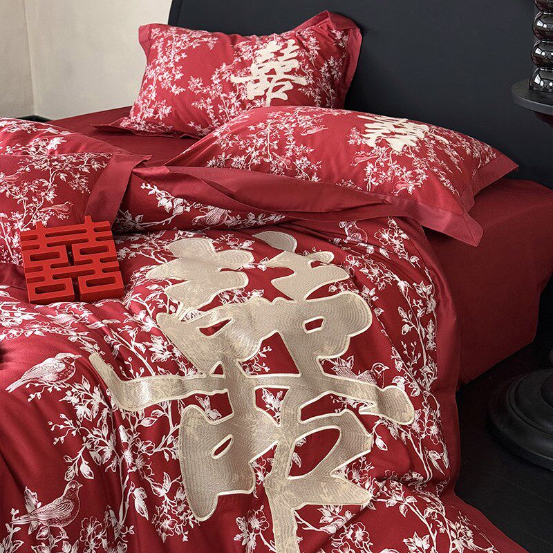 新中式婚庆四件套花鸟刺绣古典喜字纯棉被套红色结婚乔迁床上用品