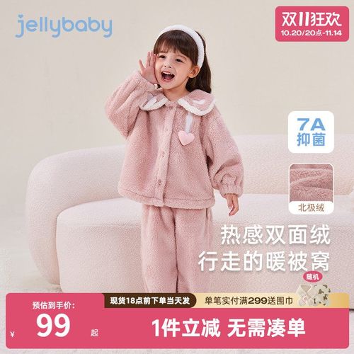 [双面绒]女童家居服洋气两件套加厚套装加绒加厚冬宝宝秋冬款睡衣