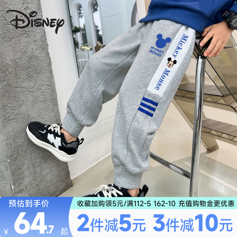 2023新款春秋款男童裤子春季儿童运动裤男孩春款大童春装薄款卫裤图片