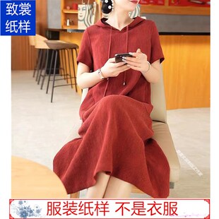 女装 服装 纸样衣服裁剪图纸样板1 1实物新款 703 连帽连衣裙纸样Z