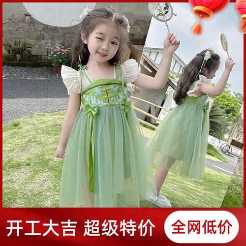 女童汉服2024夏装新款中国风刺绣网纱连衣裙儿童表演短袖荷叶袖