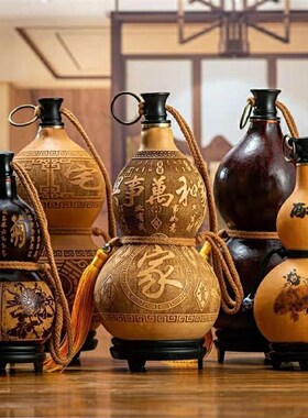 天然葫芦酒壶葫芦水壶酒壶古风葫芦装酒容器便携装酒神器高档摆件