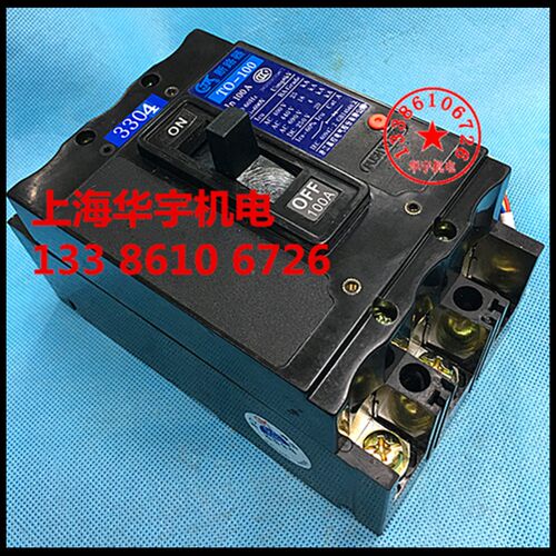 TO-100BA/3304船用塑壳断路器T0-15A 30A 40A50A 60A75A 100A空开