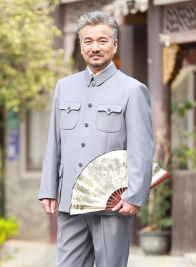 中老年高端中山装男士老式爸爸装春秋季中山服浅灰色国风爷爷套装